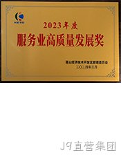 gaozhiliang.jpg